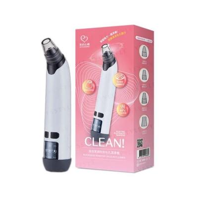 Blackhead Remover Vacuum Cleaner - 1 pc