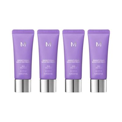 Perfect Cover Serum B.B Cream Mini - 4 Colors - #23 Natural Beige