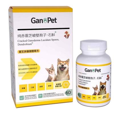 GanoPet Cracked Ganoderma Lucidum Spores, Dendrobium 60cap