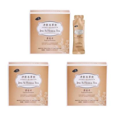 JING SI HERBAL TEA LIQUID PACKETS 3 Boxes