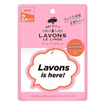 Lavons Paper Fragrance - French Macaron (2PCS) 2PCS