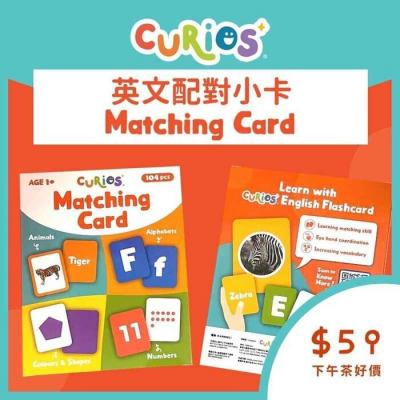 Curios English Matching Card Fixed Size