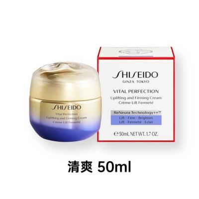 Shiseido VITAL PERFECTION Uplifting and Firming Cream 50ml Fixed Size