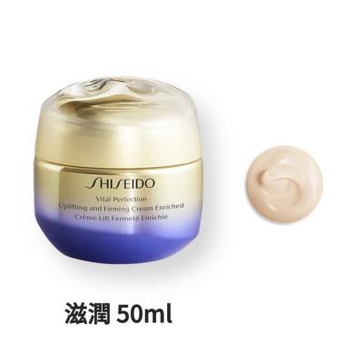 Shiseido VITAL PERFECTION Uplifting and Firming Cream Enriched 50ml Fixed Size