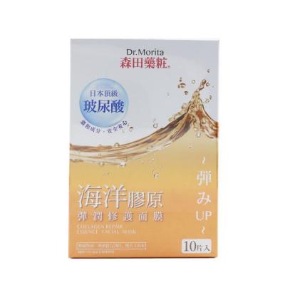 Dr. Morita Collagen Repair Essence Facial Mask 10pcs