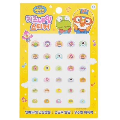 April Korea Pororo Nail Sticker - # PR 05 1pack