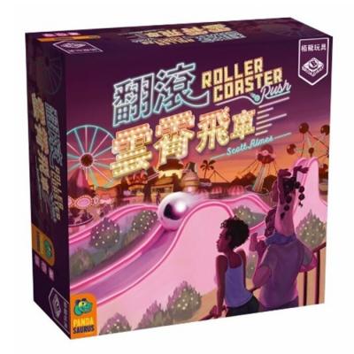 Broadway Toys Roller Coaster Rush 12.3x12.3x4in
