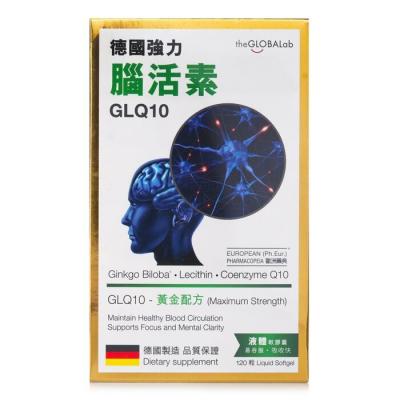 German Cerebrolysin GLOBALAB - 120 Capsules 120pcs/box