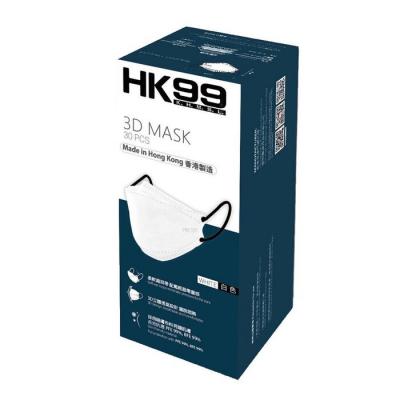 HK99 - 3D Mask (30 pieces) White 200x75mm