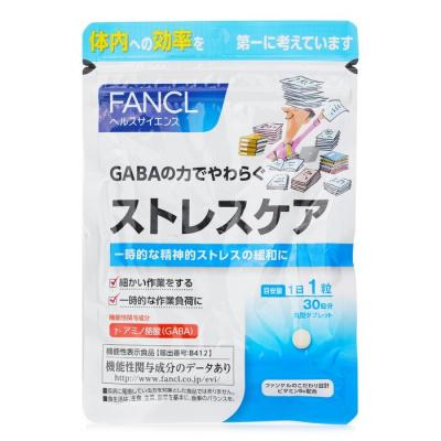 Fancl GABA Stress Care Supplement (30 Days) - 30 Tablets 30pcs/bag