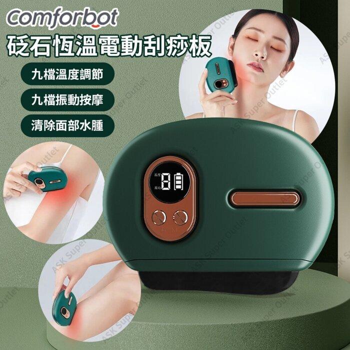Comforbot Electric Scraping Plate machine ZD-GS0401 - Click Image to Close